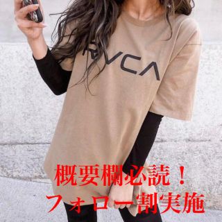 ルーカ(RVCA)のRVCA Tシャツ フリーサイズ　ブラウン(Tシャツ(半袖/袖なし))