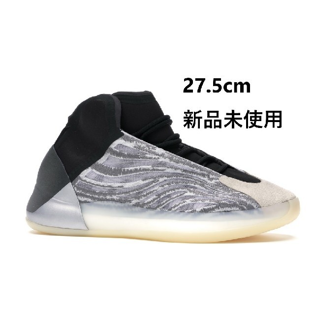 adidas yeezy qntm 27.5cm 新品未使用