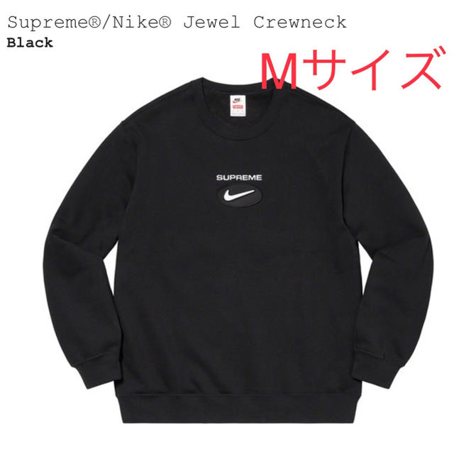 supreme nike jewel crewneck - スウェット