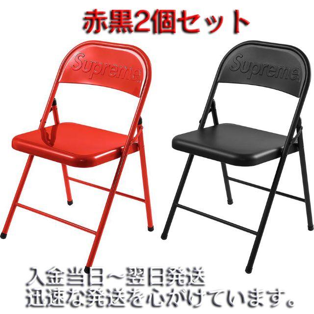 専用supreme metal folding chair 椅子 4脚セット