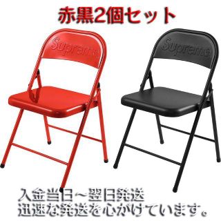 シュプリーム(Supreme)の専用supreme metal folding chair 椅子 4脚セット(折り畳みイス)