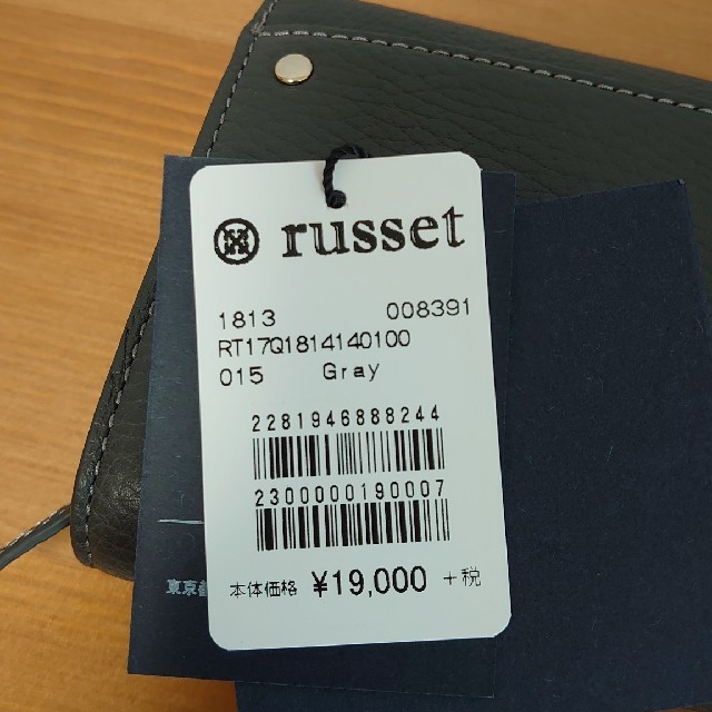 最安値新品 Russet - ラシット／レザー二つ折り財布の通販 by まっちゃ's shop｜ラシットならラクマ 超激安定番