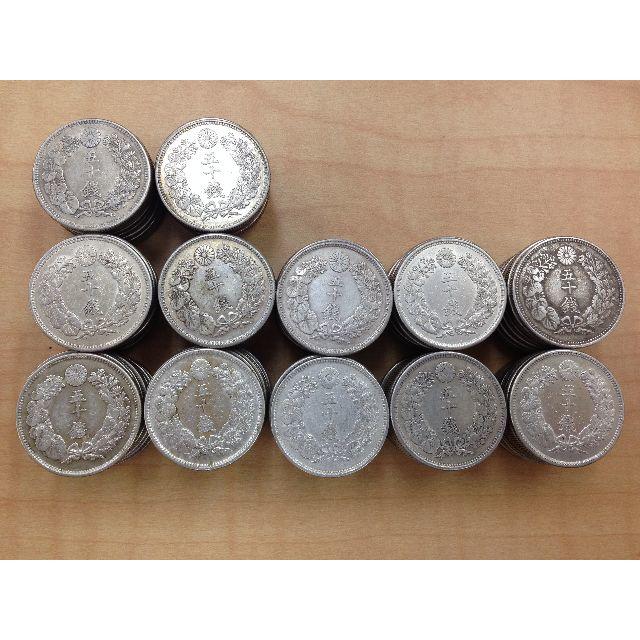 旭日50銭銀貨 120枚