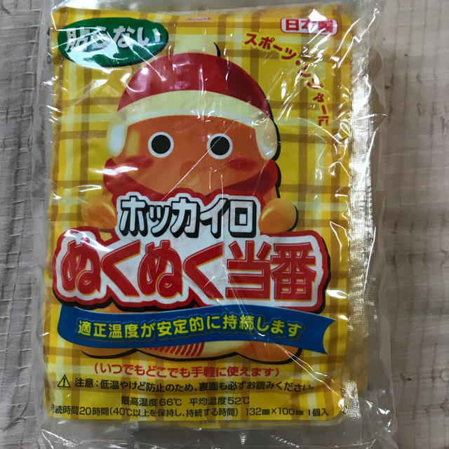 未使用　貼らないホッカイロ10ケセット インテリア/住まい/日用品の日用品/生活雑貨/旅行(防災関連グッズ)の商品写真