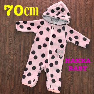 ハッカベビー(hakka baby)の【美品・70㎝】HAKKA BABY  カバーオール(カバーオール)