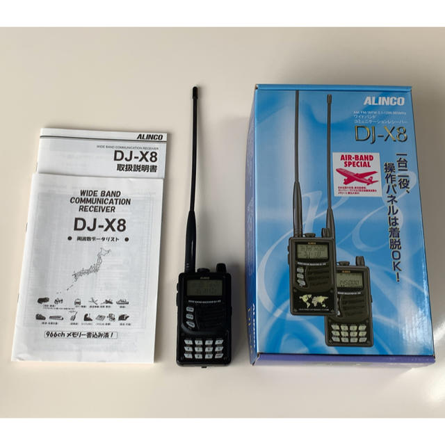 値下げ　アルインコ　DJ-X8 JD-X8A エアバンドスペシャル　レシーバー