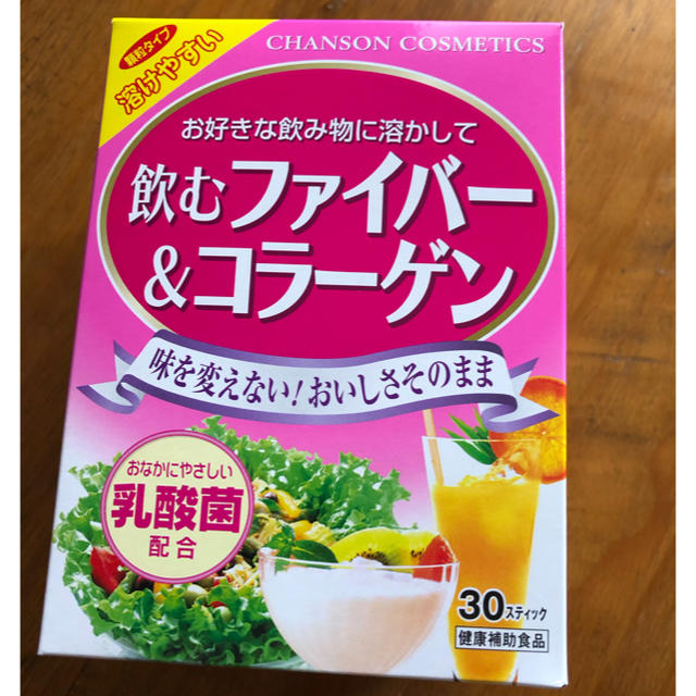 飲む　コラーゲン　食物繊維 新品未使用 食品/飲料/酒の健康食品(コラーゲン)の商品写真