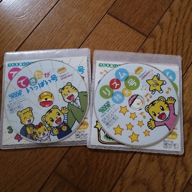 こどもちゃれんじ　DVD 16枚＋おまけ5枚 エンタメ/ホビーのDVD/ブルーレイ(キッズ/ファミリー)の商品写真