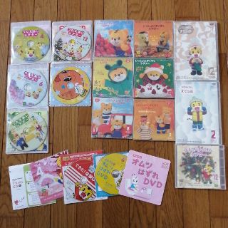 こどもちゃれんじ　DVD 16枚＋おまけ5枚(キッズ/ファミリー)