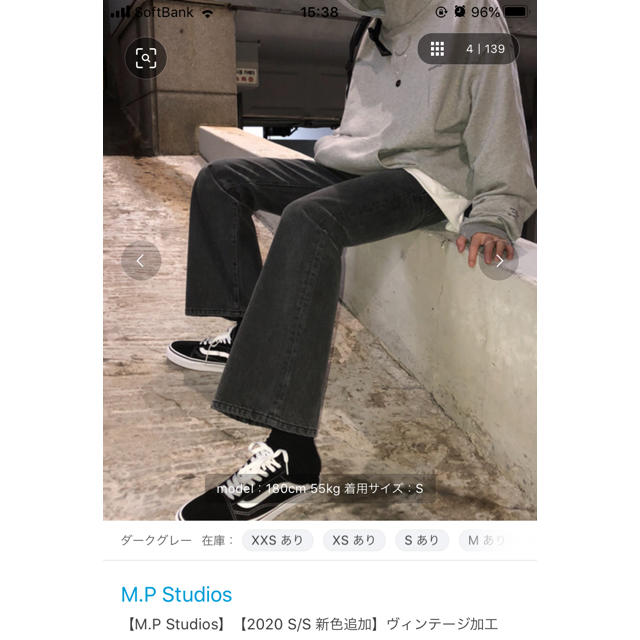 M.P Studios フレアデニム　フレアパンツ メンズのパンツ(デニム/ジーンズ)の商品写真