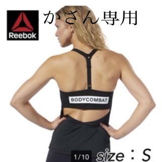 リーボック(Reebok)のレスミルズ リーボック Reebok ボディコンバット(タンクトップ)