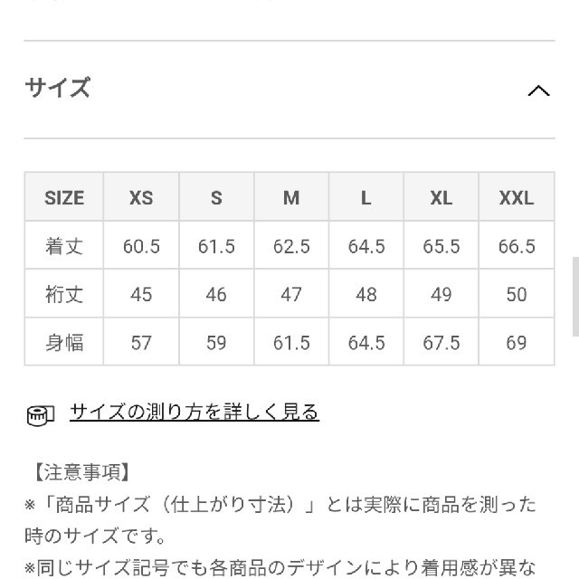 GU(ジーユー)のリネンブレンドオープンカラーシャツ レディースのトップス(シャツ/ブラウス(半袖/袖なし))の商品写真