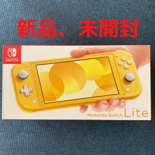ニンテンドースイッチ(Nintendo Switch)の【新品、未開封】Nintendo Switch Lite  イエロー(家庭用ゲーム機本体)