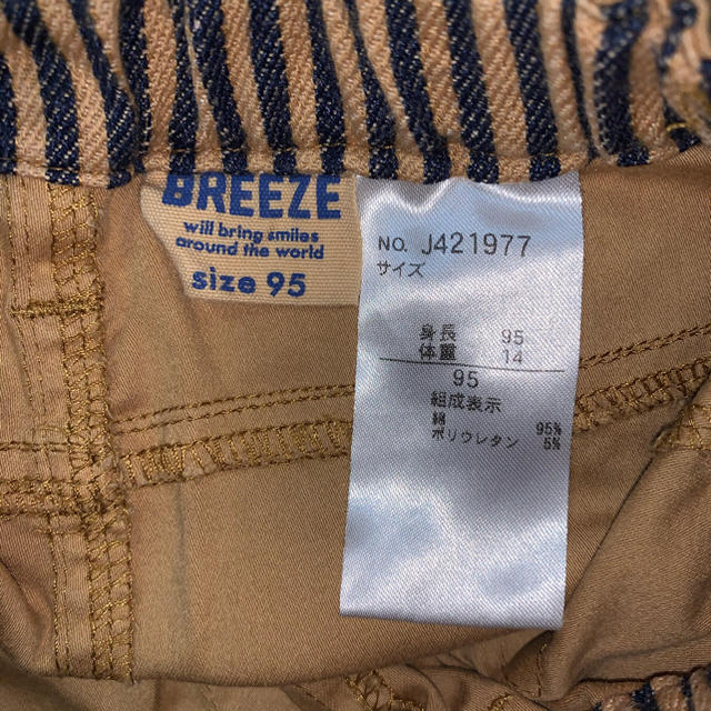 BREEZE(ブリーズ)のBREEZE 長ズボン　サイズ:95 キッズ/ベビー/マタニティのキッズ服男の子用(90cm~)(パンツ/スパッツ)の商品写真