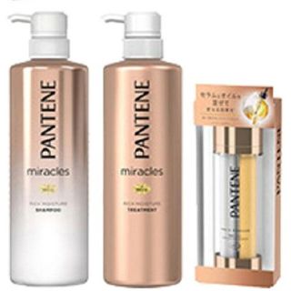 パンテーン(PANTENE)のパンテーン ミラクルズ リッチモイスチャー コンディショナー+シャンプー+セラム(シャンプー/コンディショナーセット)