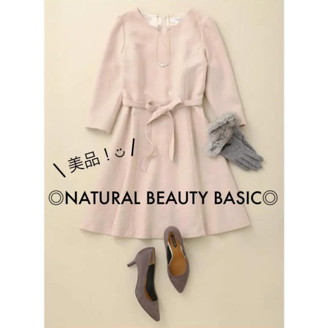 NATURAL BEAUTY BASIC(ナチュラルビューティーベーシック)の◎ナチュラルビューティーベーシック◎ ウールラメブッチャーワンピース M ピンク レディースのワンピース(ひざ丈ワンピース)の商品写真