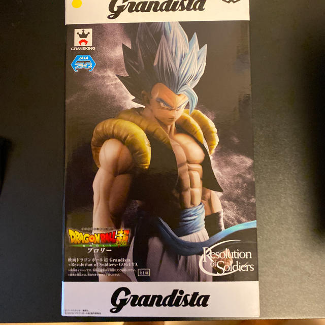 Banpresto ドラゴンボール ゴジータ フィギュア グランジスタの通販 By Miiプロフ必読 バンプレストならラクマ Banpresto ドラゴンボール ゴジータ フィギュア グランジスタの通販 By Miiプロフ必読 バンプレストならラクマ