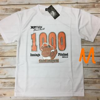 ザナックス(Xanax)のXanax 山口選手1000回登板記念Tシャツ 白 M 新品(記念品/関連グッズ)