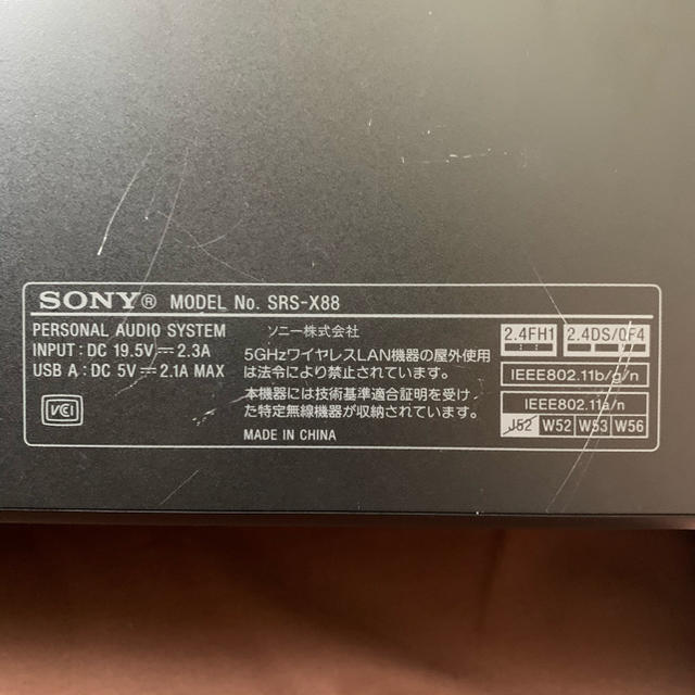 SONY SRS-X88 bluetooth スピーカー