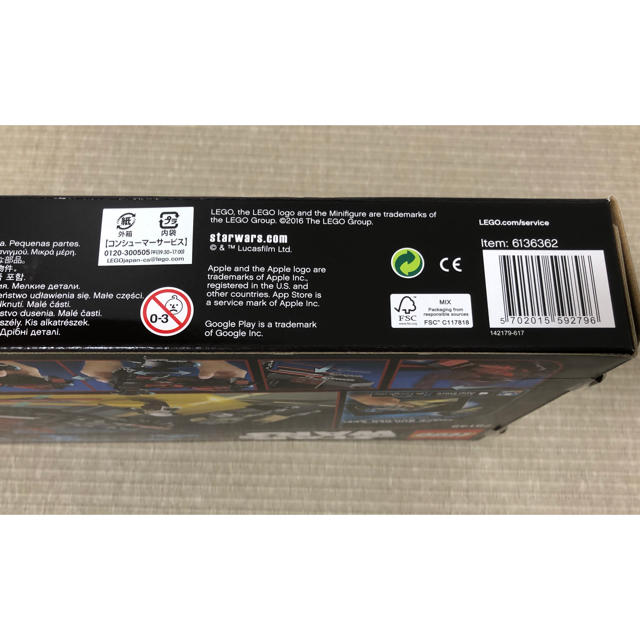 Lego - 新品 未開封 LEGO スター・ウォーズ エクリプス・ファイター