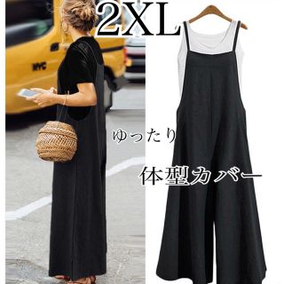 レディース サロペット オールインワン  ワイドパンツ  体型カバー 2XL(サロペット/オーバーオール)