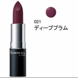 リンメル(RIMMEL)のマシュマロルックリップスティック　021(口紅)