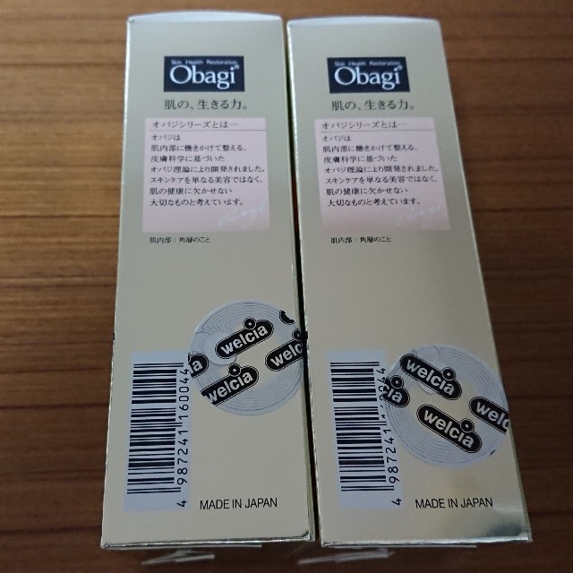 Obagi(オバジ)のオバジC25 obagi セラム 25 オバジセラム コスメ/美容のスキンケア/基礎化粧品(美容液)の商品写真