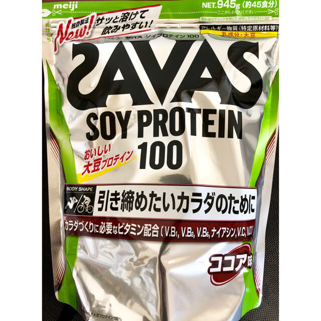 SAVAS - 【新品】 ザバス ソイプロテイン100 ココア味 945g 3セットの