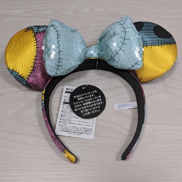 Disney - ディズニー ハロウィン サリー カチューシャ ジャック