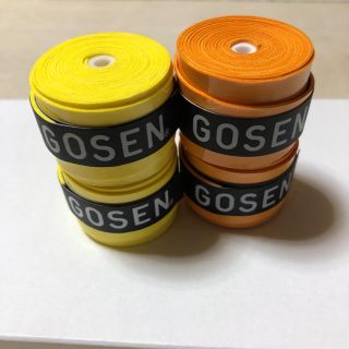 ゴーセン(GOSEN)のGOSENグリップテープ 黄とオレンジ2個ずつ 計4個(テニス)