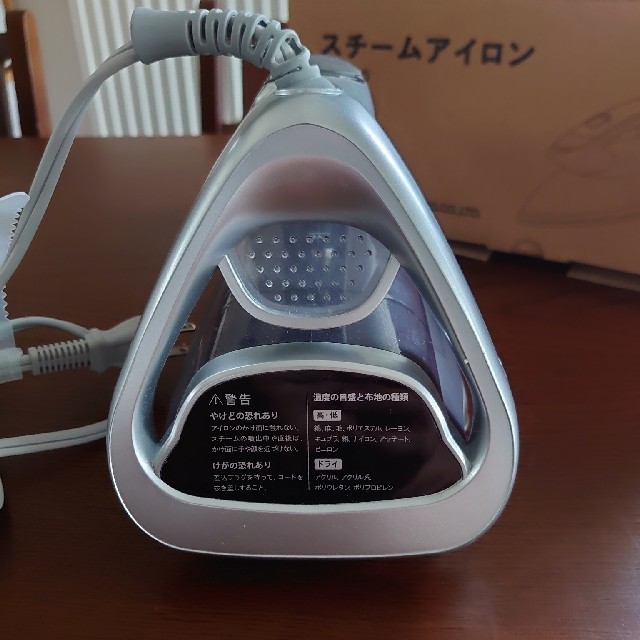 通販生活 山澤治夫スチームアイロン | www.cestujemtrekujem.com