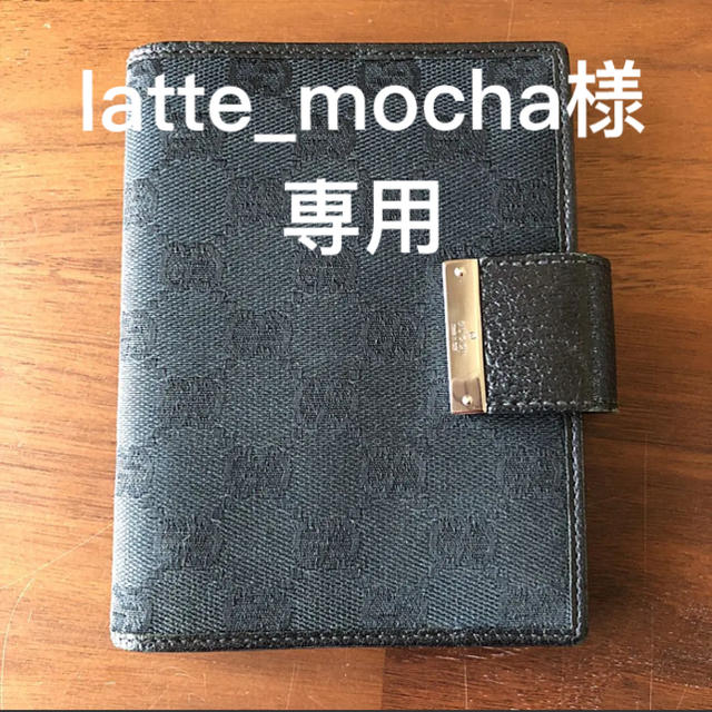 Gucci(グッチ)の♡latte_mocha様♡専用 メンズのファッション小物(手帳)の商品写真