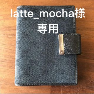 グッチ(Gucci)の♡latte_mocha様♡専用(手帳)