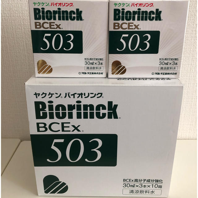 バイオリンク　BCEx  503 30ml×3本　新品