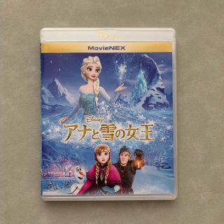 アナトユキノジョオウ(アナと雪の女王)のBlu-ray アナと雪の女王　アナ雪(アニメ)