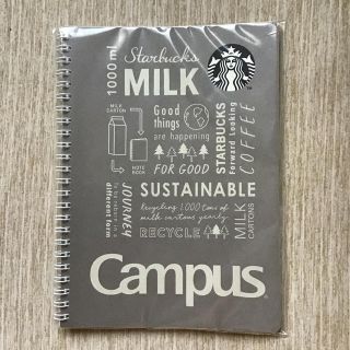 スターバックスコーヒー(Starbucks Coffee)のスターバックスxCampus  キャンパスリングノート　グレー(ノベルティグッズ)