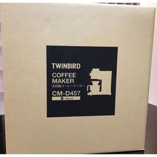 ツインバード(TWINBIRD)のTWINBIRD コーヒーメーカー　CM-D457-B(コーヒーメーカー)