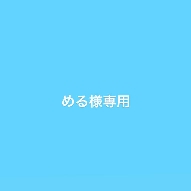 国内先行発売 める様専用 アイドルグッズ tripkicks.com