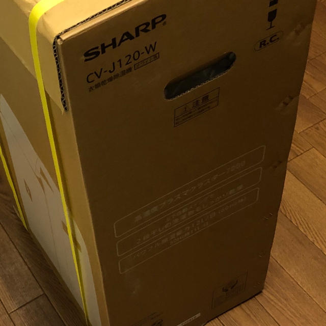 SHARP(シャープ)の新品 シャープ 除湿機 衣類乾燥 プラズマクラスター 12L CV-J120W スマホ/家電/カメラの生活家電(加湿器/除湿機)の商品写真