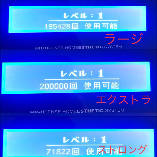 Kaenon(ケーノン)のケノン kenon 脱毛器 眉毛脱毛 ver6.2 未使用カートリッジ含む3個 コスメ/美容のボディケア(脱毛/除毛剤)の商品写真