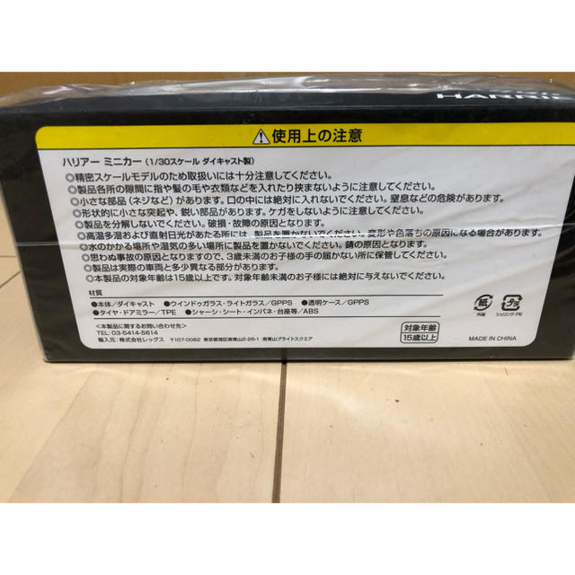 トヨタ(トヨタ)の新型　ハリアー　ミニカー　1/30スケール　80 エンタメ/ホビーのおもちゃ/ぬいぐるみ(ミニカー)の商品写真