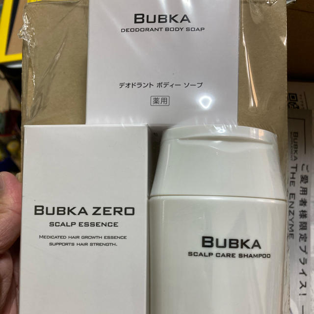 【新品】BUBKA スカルプケアセット