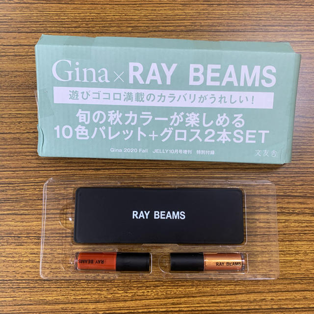 Ray BEAMS(レイビームス)のGina ジーナ  2020 Fall 付録 コスメ/美容のキット/セット(コフレ/メイクアップセット)の商品写真