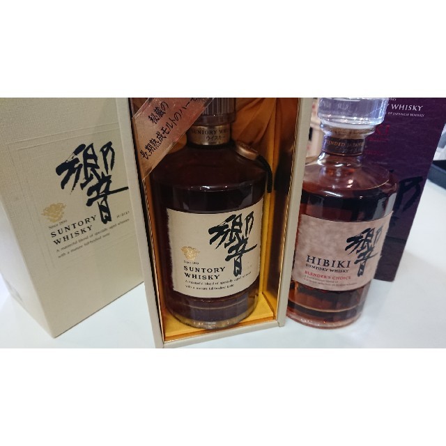 送関込 響古酒とブレンダーズチョイス2本セット - ウイスキー
