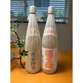 【新品＊未開封】黄金財宝と日々是ゴールドの2本セット 1.8L✖️2本(焼酎)