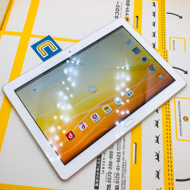2-5643 docomo dtab d-01K ゴールド 特価商品 64.0%OFF