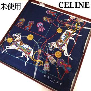 セリーヌ(celine)の未使用　セリーヌ　CELINE　スカーフ　50㎝×50㎝　IJ033(バンダナ/スカーフ)