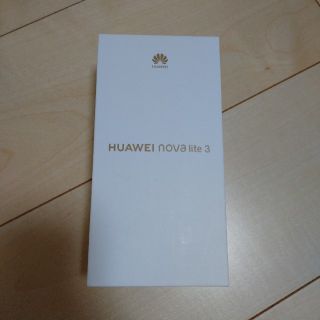 アンドロイド(ANDROID)の新品・未開封 HUAWEI nova lite 3 simフリー(スマートフォン本体)