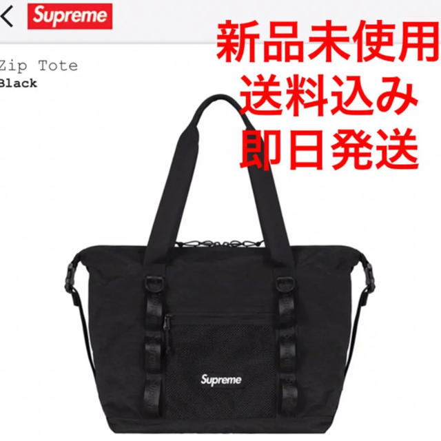 シュプリーム  トートバッグ ブラック Zip tote supreme