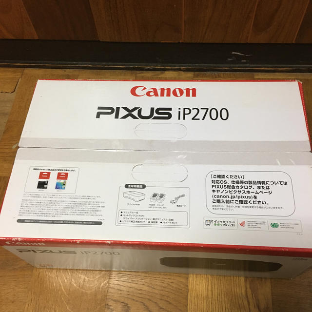 canon pixus ip2700